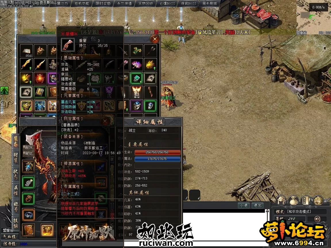192725iqt87uez0z969zx2.webp