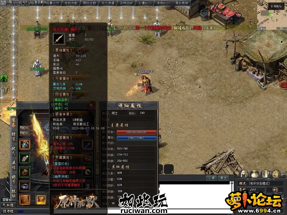 192725krdm3tvn8mltgjtt.webp