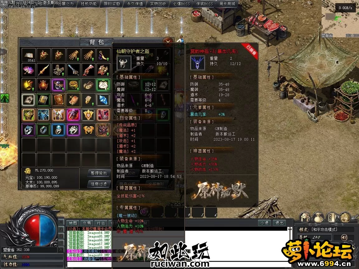 192733evygdg6byyxf6sus.webp