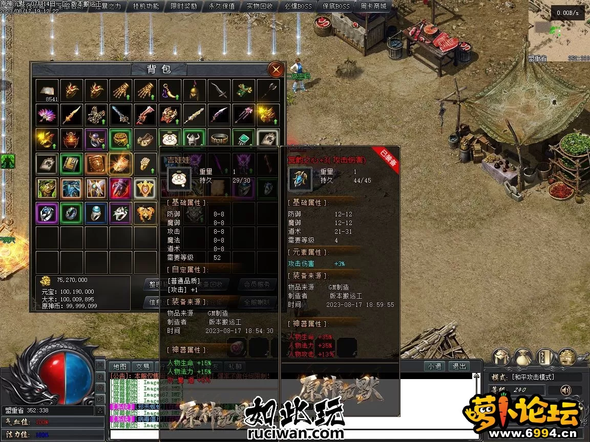 192733vx2x3bi8z6uff2ee.webp