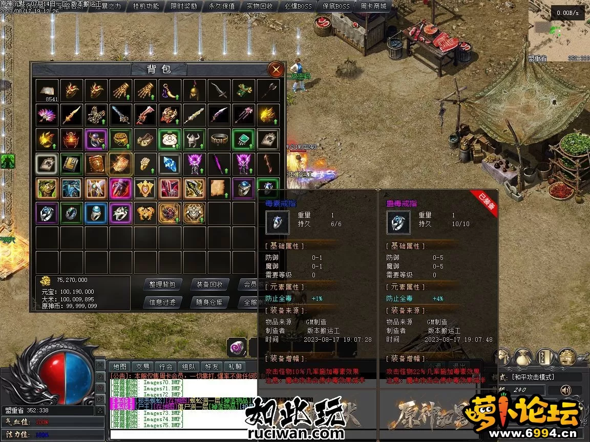192734ny0gq3yz4x404rd0.webp