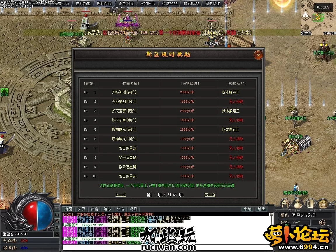 192735kuu3pd5ppveuugp3.webp