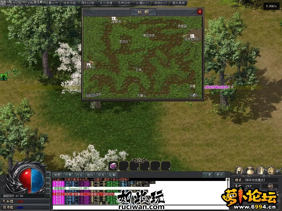 192742v5ur55ri1v3atmzo.webp