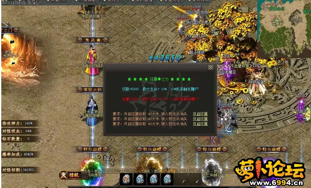 QQ截图20231213125733.webp