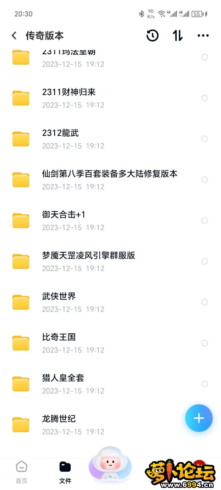 Screenshot_20231215_203037.webp
