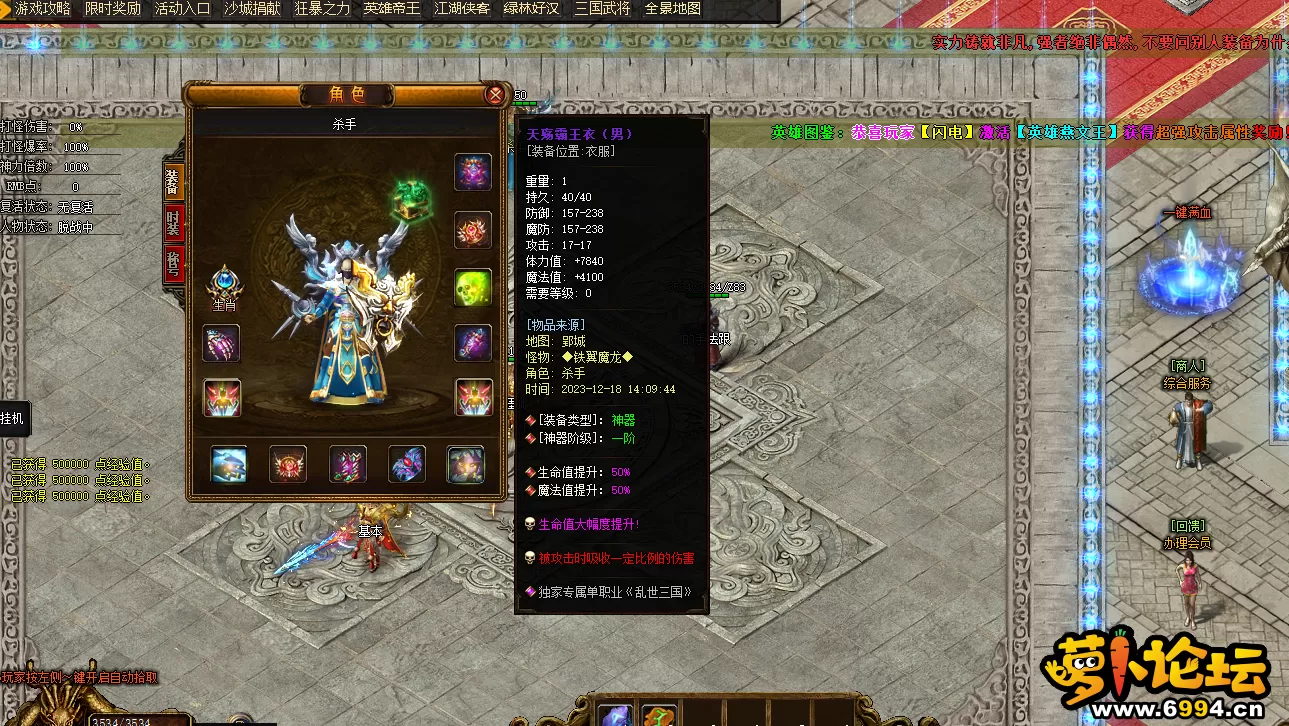 QQ图片20231218141344.webp