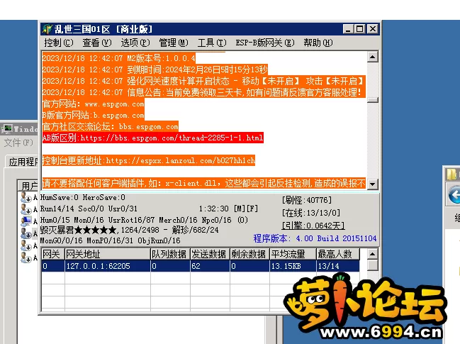 QQ图片20231218141543.webp