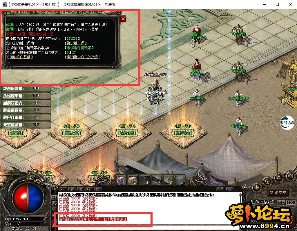 tgxt01.webp