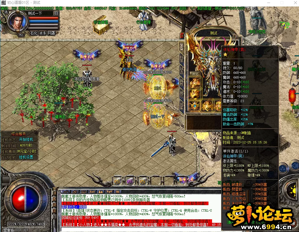 MNGBGGRS_6I3_]S}ELY_VTS.webp