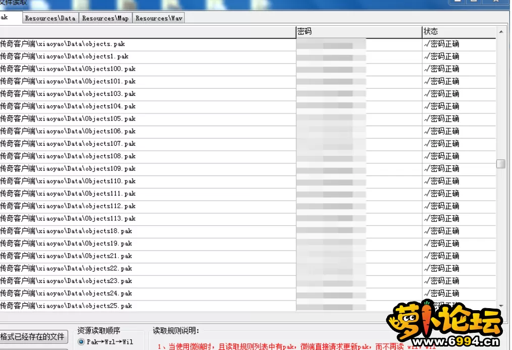 QQ截图20231226204300.webp