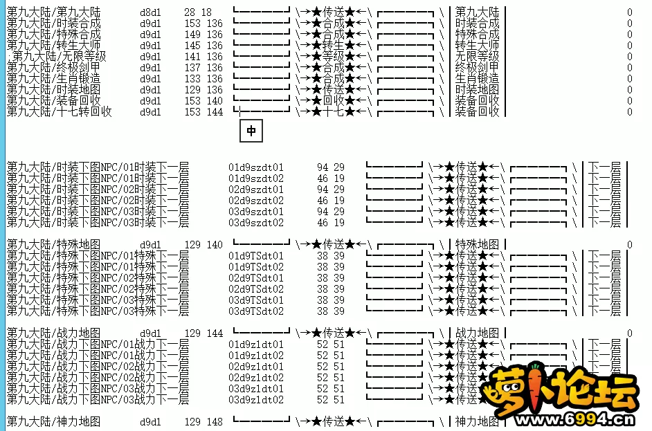 QQ图片20240106183312.webp