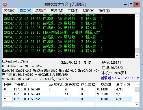 [5%BGE(%7W9QV2I@~`SCTBB.webp