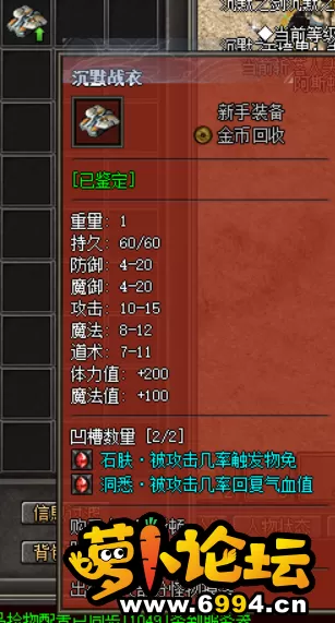 QQ截图20240112083853.webp