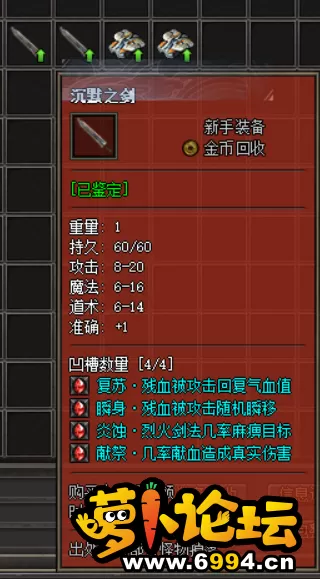 QQ截图20240112084327.webp