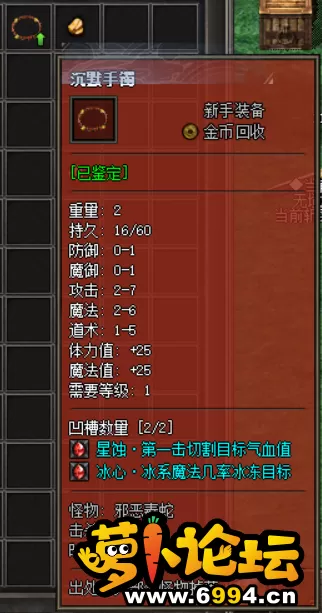 QQ截图20240112084551.webp