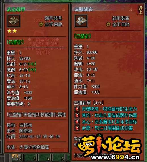 QQ截图20240112084708.webp