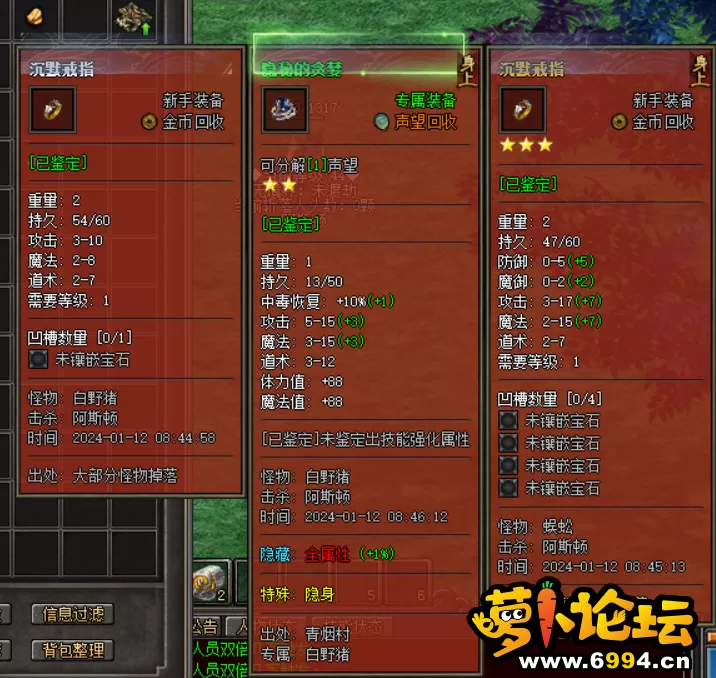 QQ截图20240112084722.webp