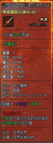 QQ图片20240112082302.webp