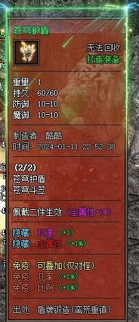 QQ图片20240112082338.webp