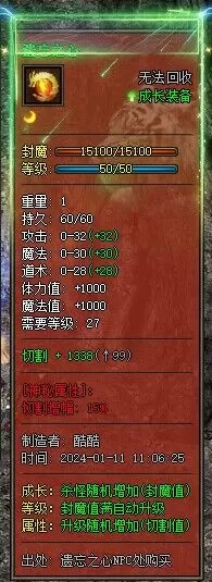 QQ图片20240112082415.webp