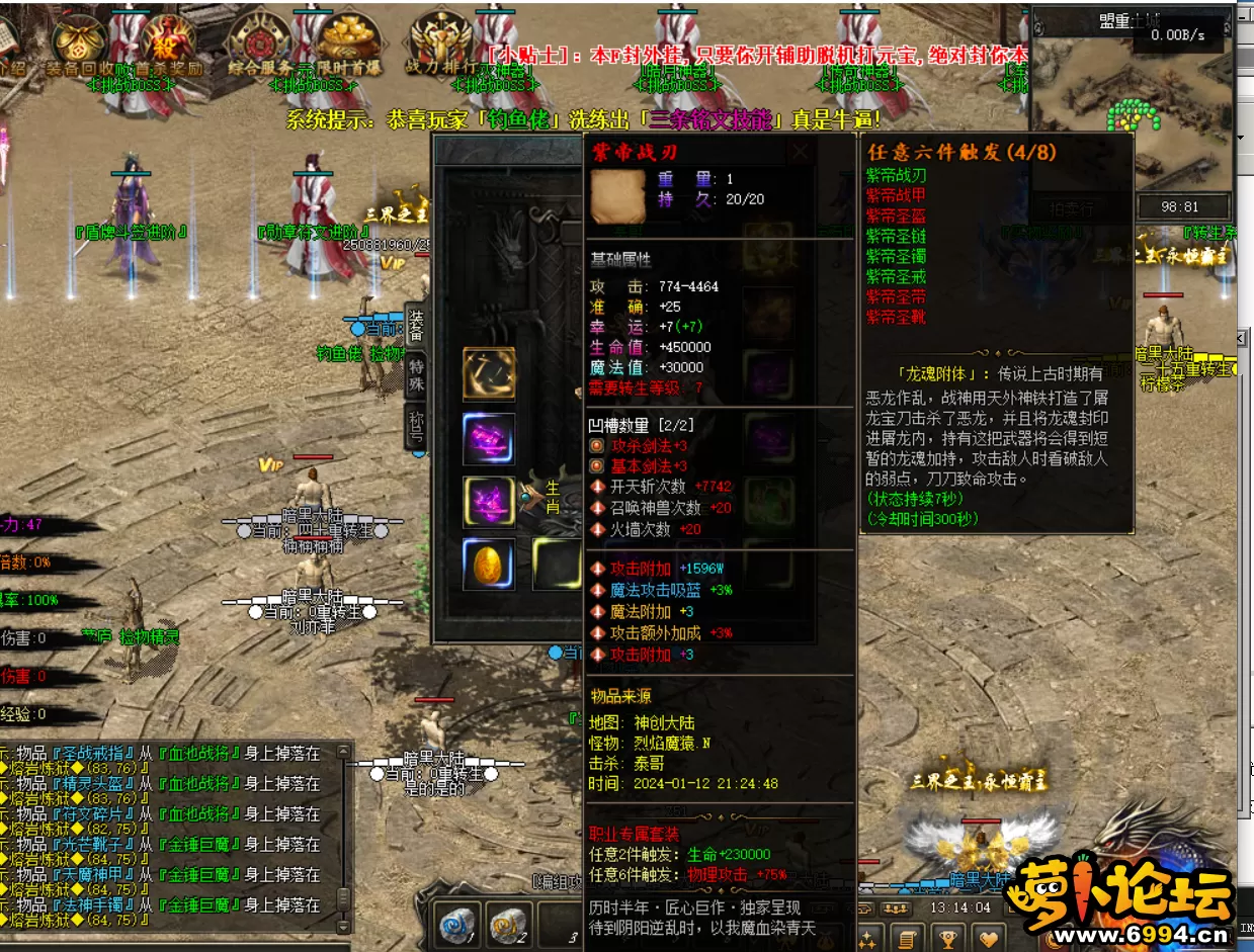 QQ截图20240113131409.webp