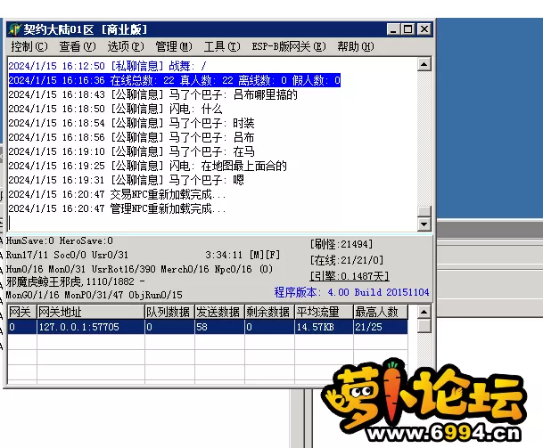 QQ图片20240115162141.webp