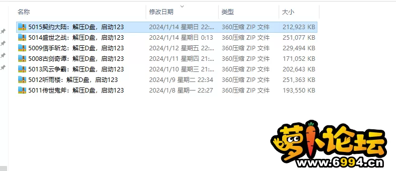 QQ图片20240115162543.webp