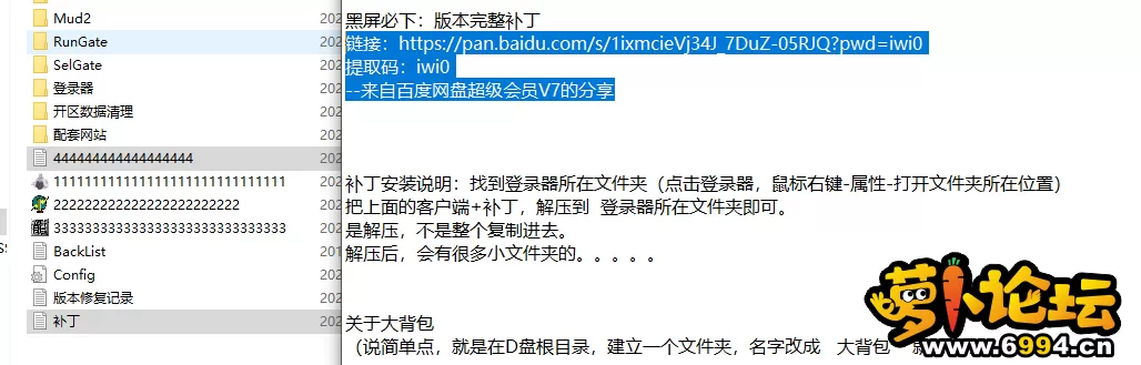 QQ图片20240115162624.webp