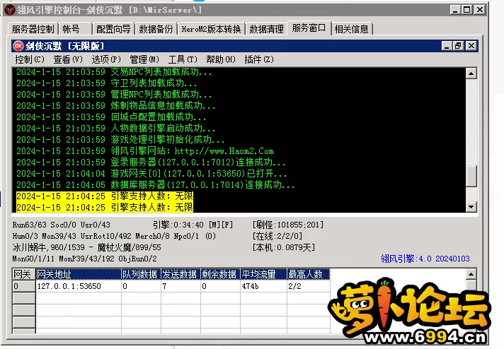 QQ截图20240115213729.webp