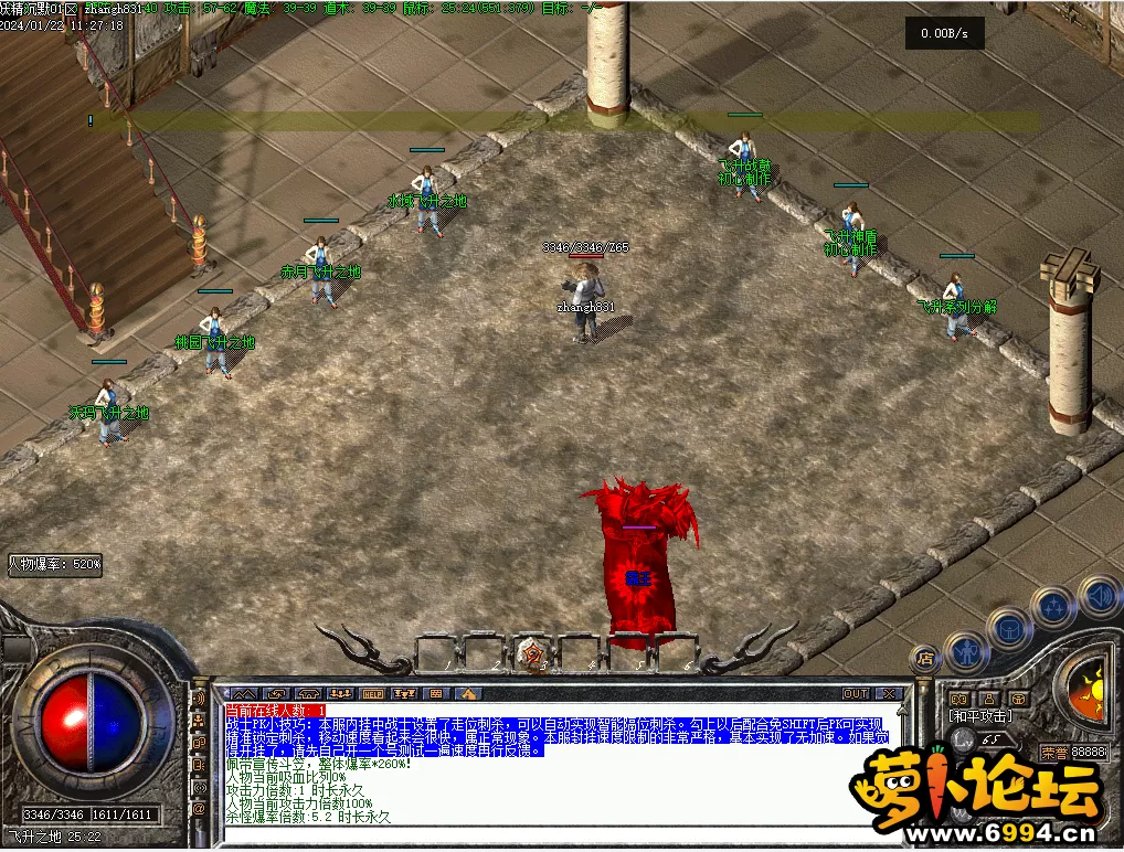 X]CJQQ62F}BSJA%YOIG2~14.webp