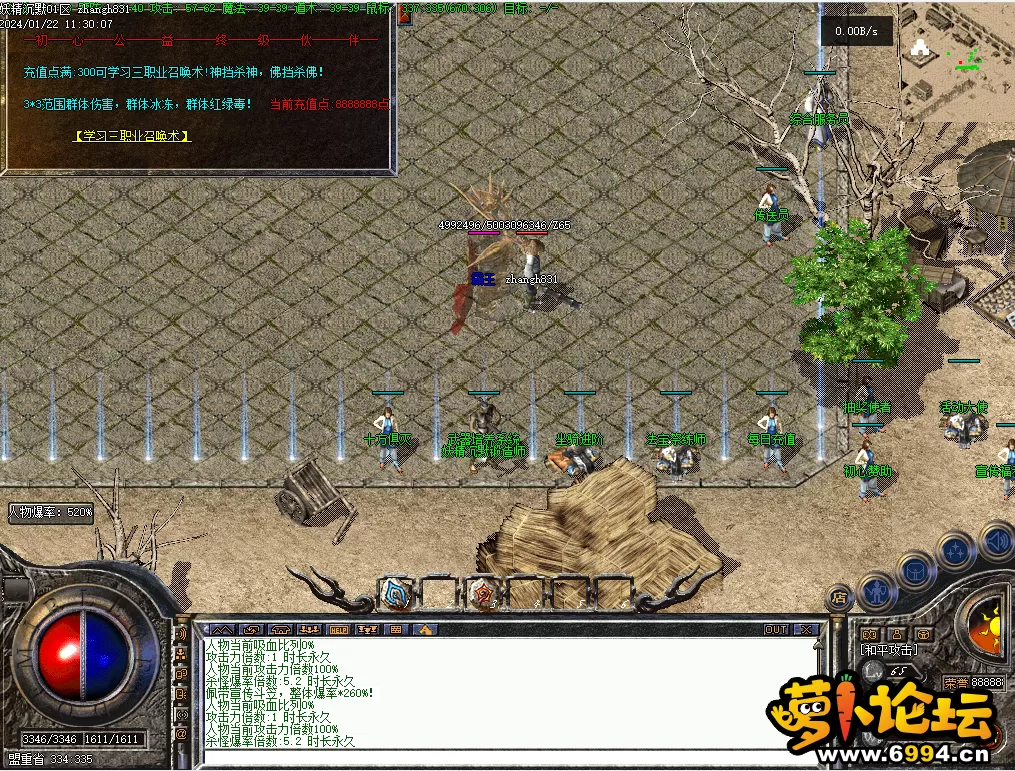 8~R02K`Z8U7GHDWF]Z)ROMB.webp