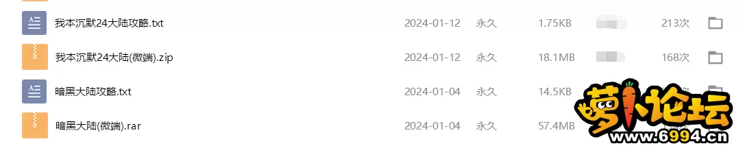 QQ图片20240122171713.webp