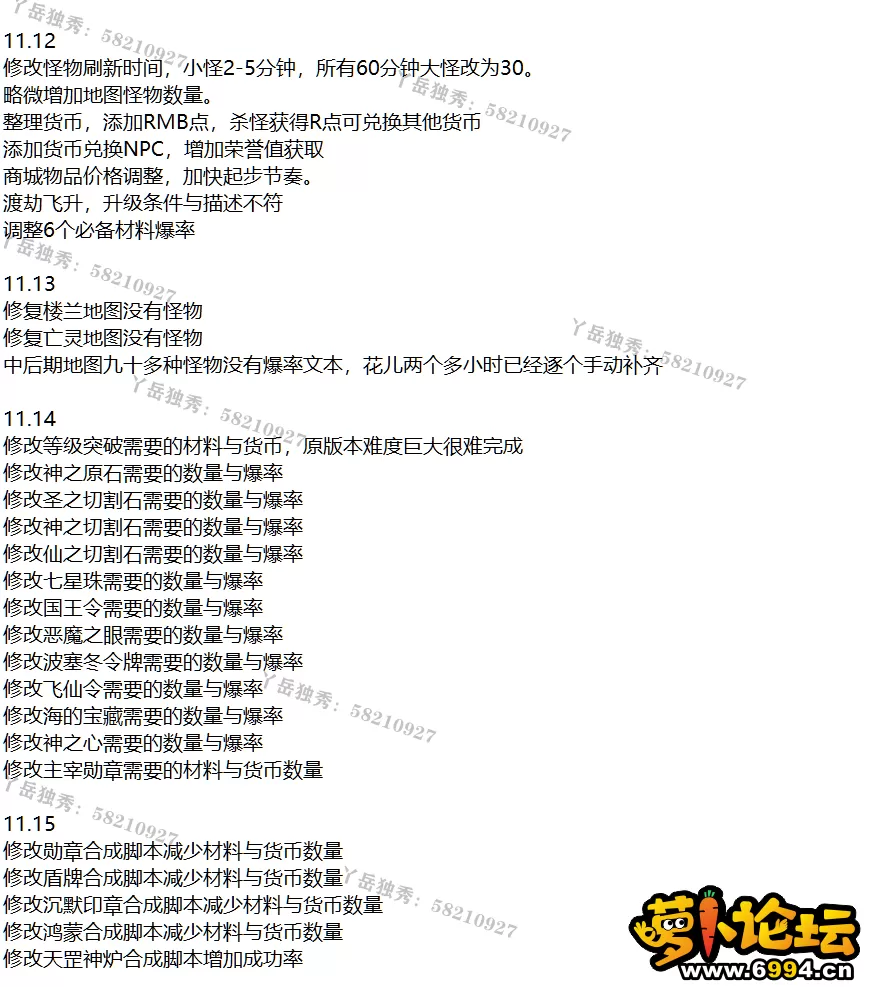 QQ图片20240122172408.webp