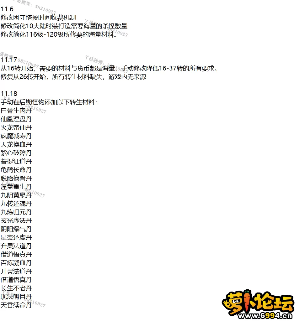 QQ图片20240122172441.webp