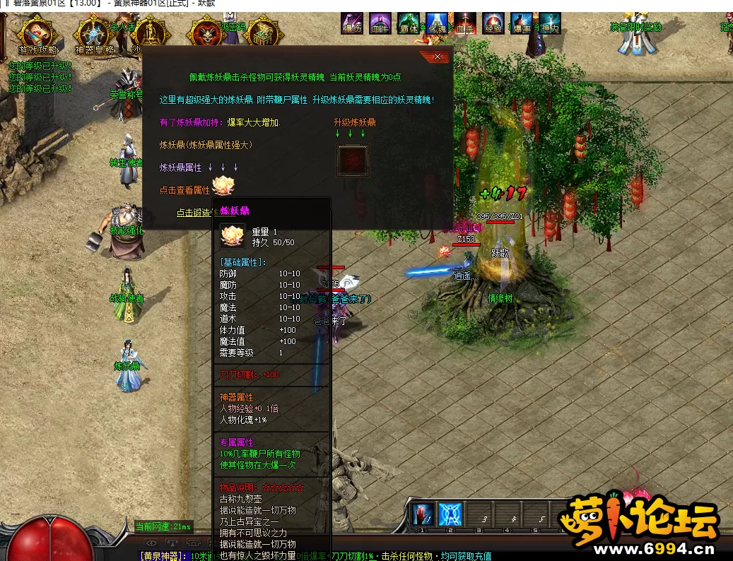QQ图片20240125131620.webp