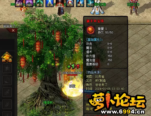 QQ图片20240125131645.webp