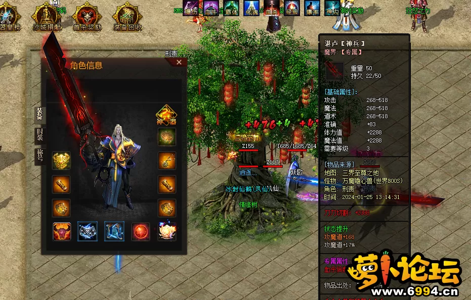 QQ图片20240125131659.webp