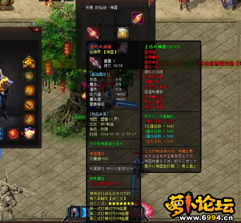 QQ图片20240125131728.webp
