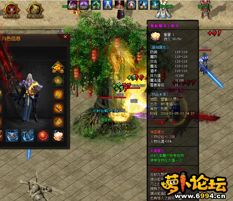 QQ图片20240125131714.webp