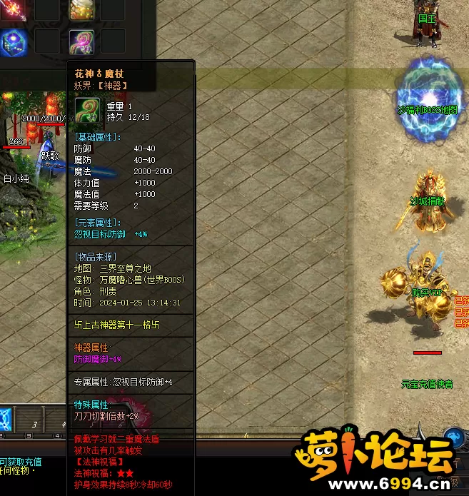 QQ图片20240125131741.webp