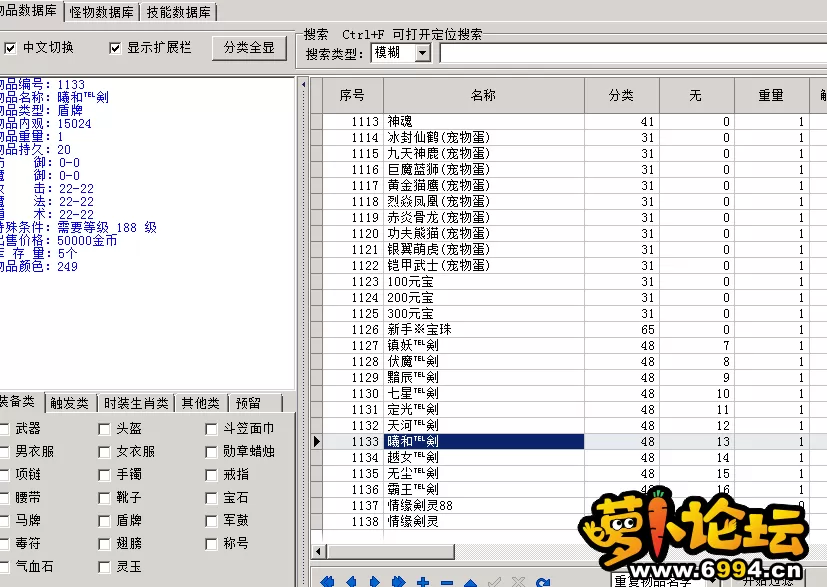 QQ图片20240125131836.webp