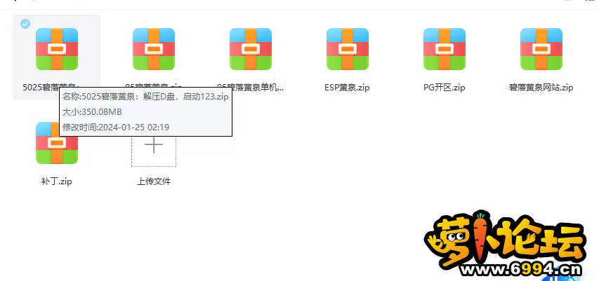 QQ图片20240125132018.webp