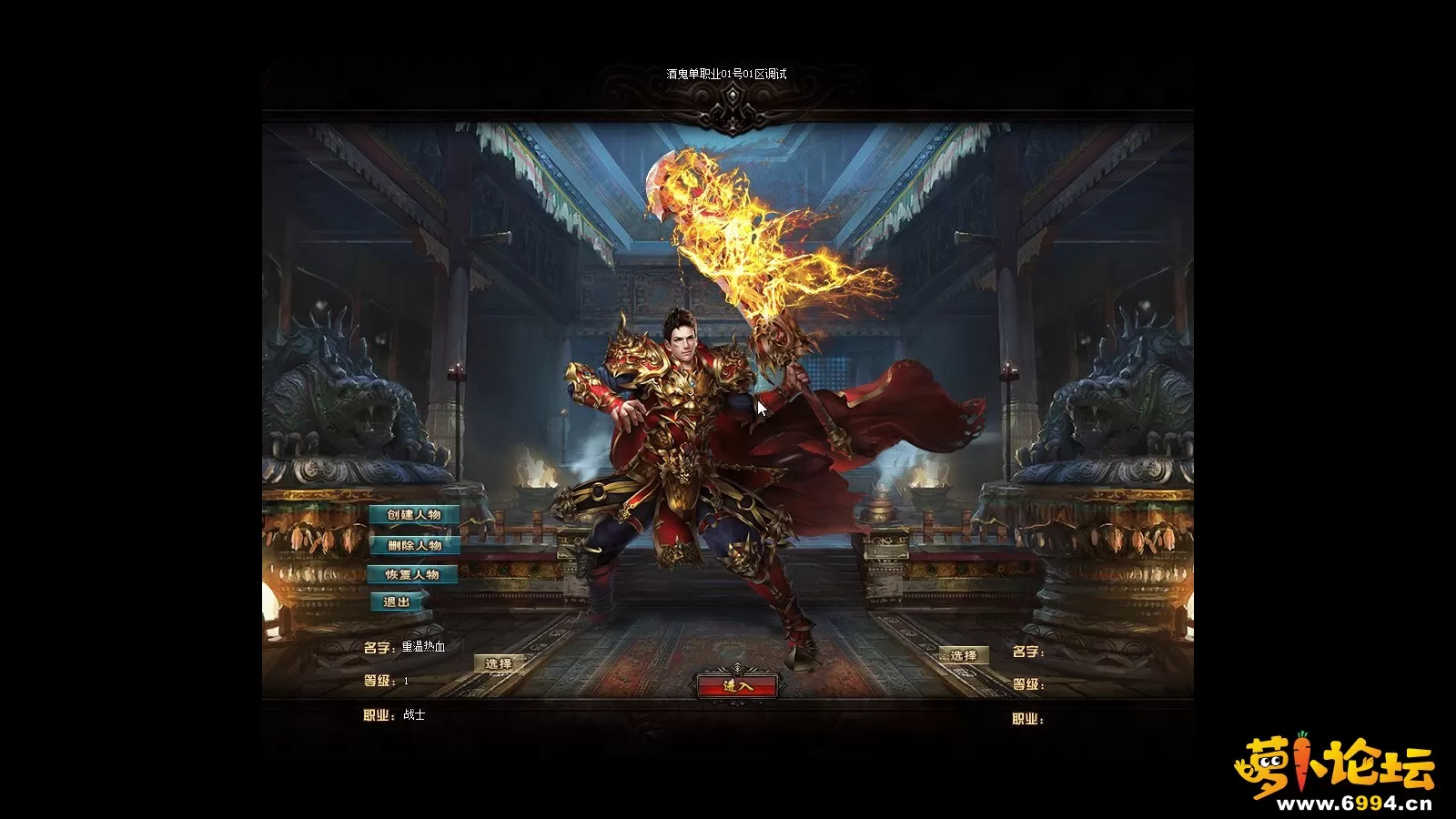 酒鬼单职业[西瓜单机登录器] 0131.webp