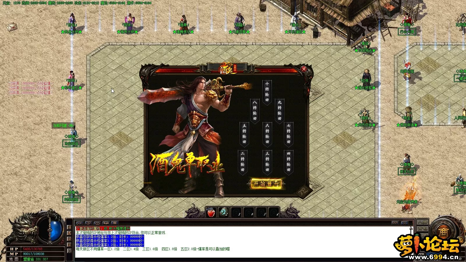 酒鬼单职业[西瓜单机登录器] 0140.webp