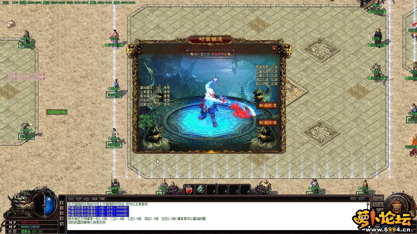 酒鬼单职业[西瓜单机登录器] 0143.webp