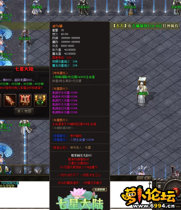 QQ图片20240128225324.webp