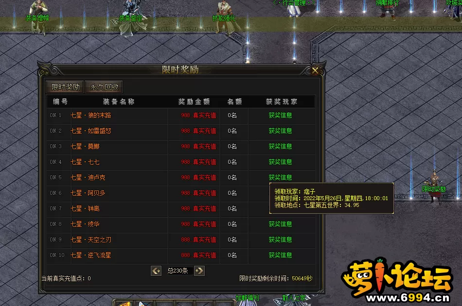 QQ图片20240128225349.webp