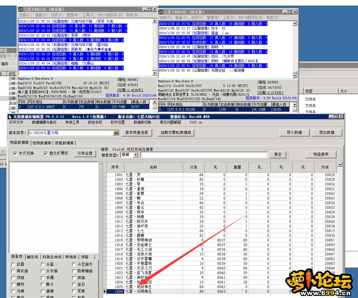 QQ图片20240128225559.webp