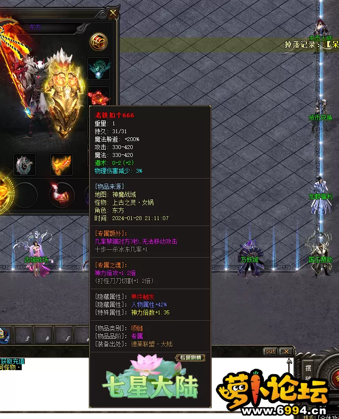 QQ图片20240128225503.webp