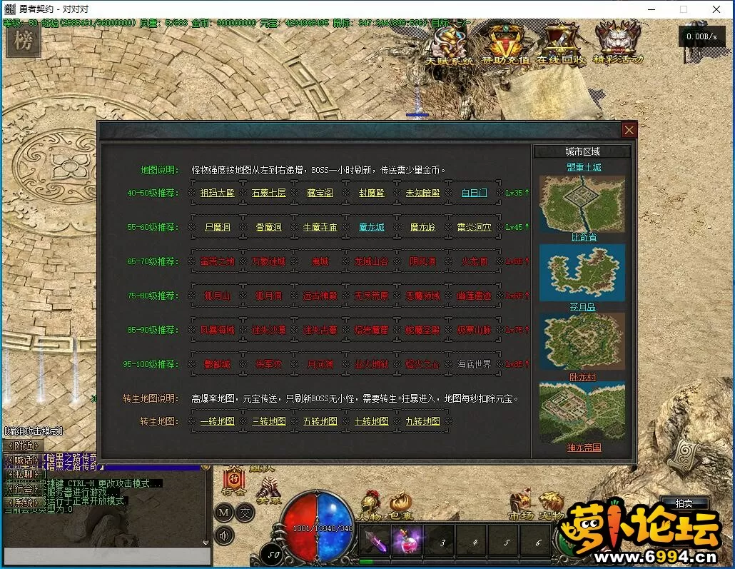 QQ截图20240125133800.webp